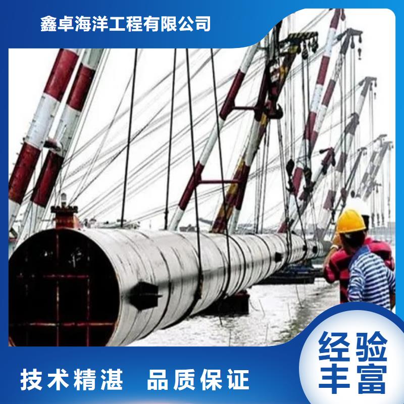 汕尾#水下沉管#厂家