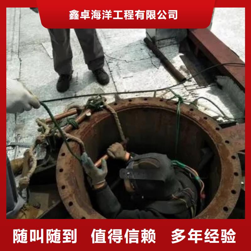 水下安装沉管-本地商家