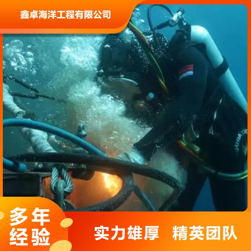 蛙人水下打捞队定制加工