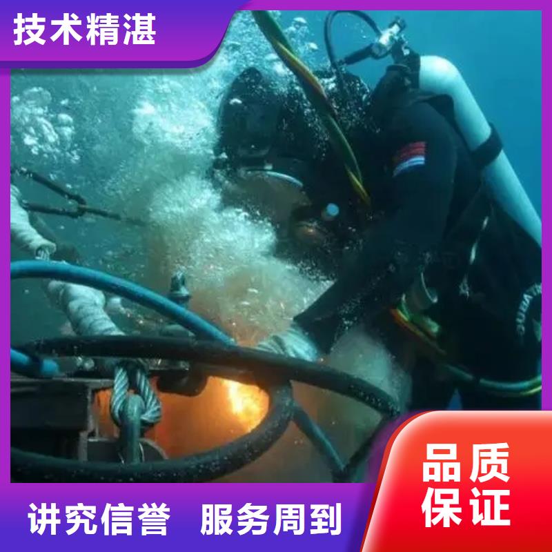 水下更换爆气板-可送货上门