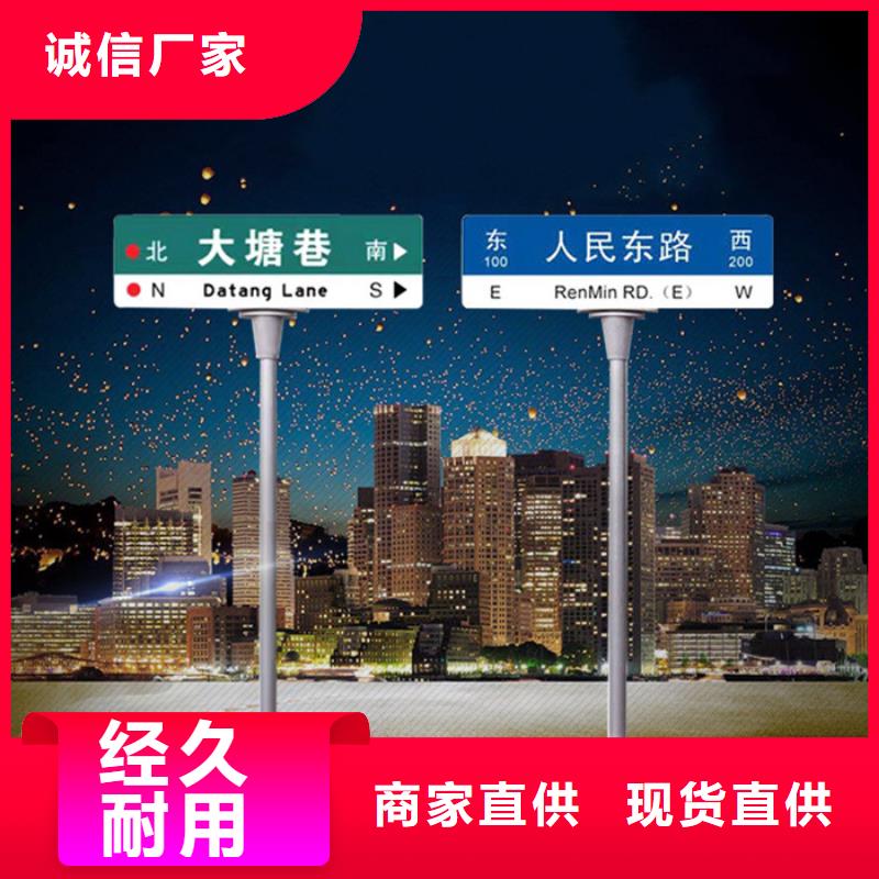 多方向路源头好货