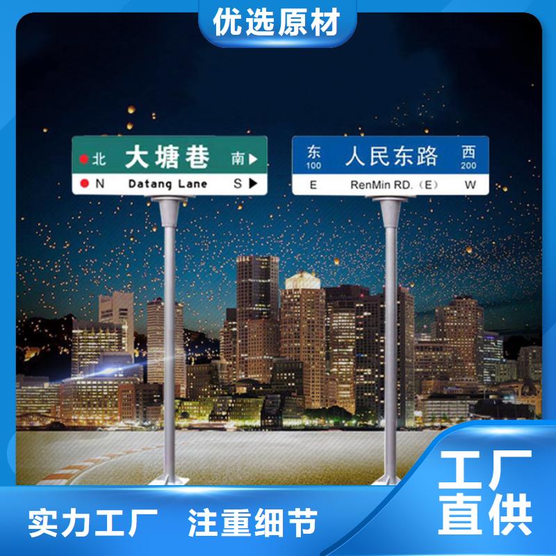 道路指示牌质量可靠的厂家