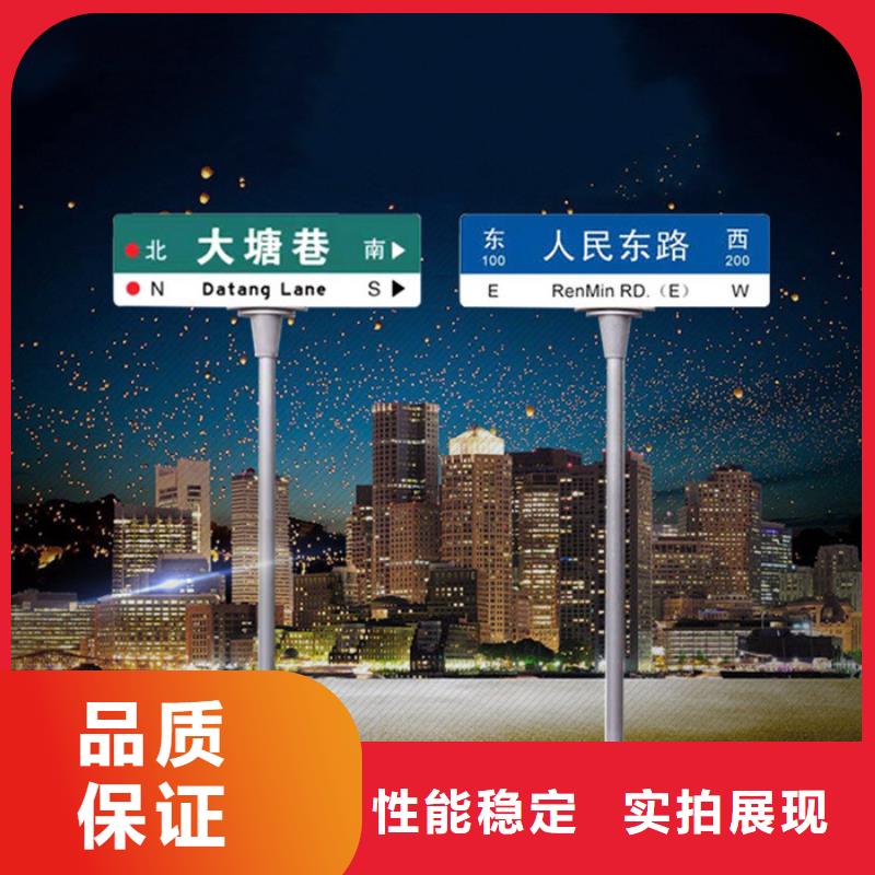 常年供应公路指路牌-省钱