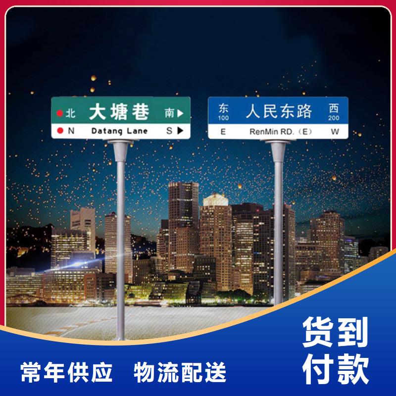 道路指路牌市场价