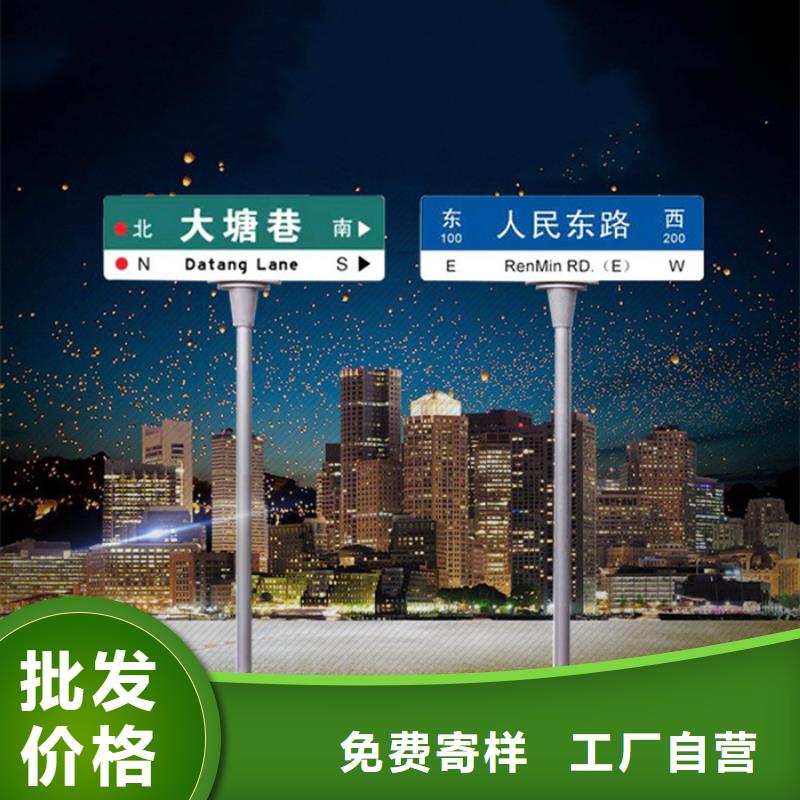 常年供应公路指路牌-省钱