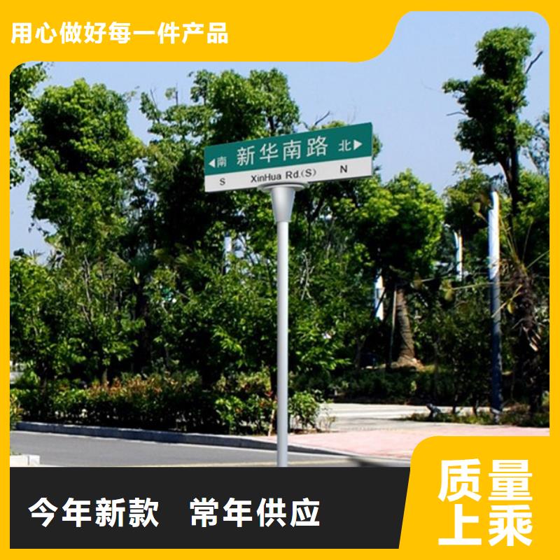 道路标志牌厂家直发