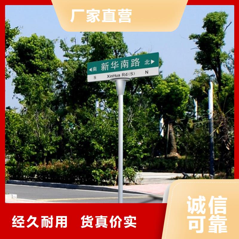 可定制的多方向路实体厂家