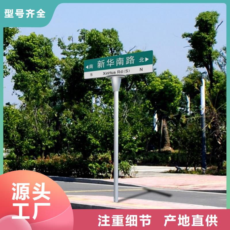 常年供应公路指路牌-省钱
