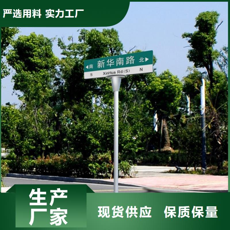 道路指示牌质量可靠的厂家