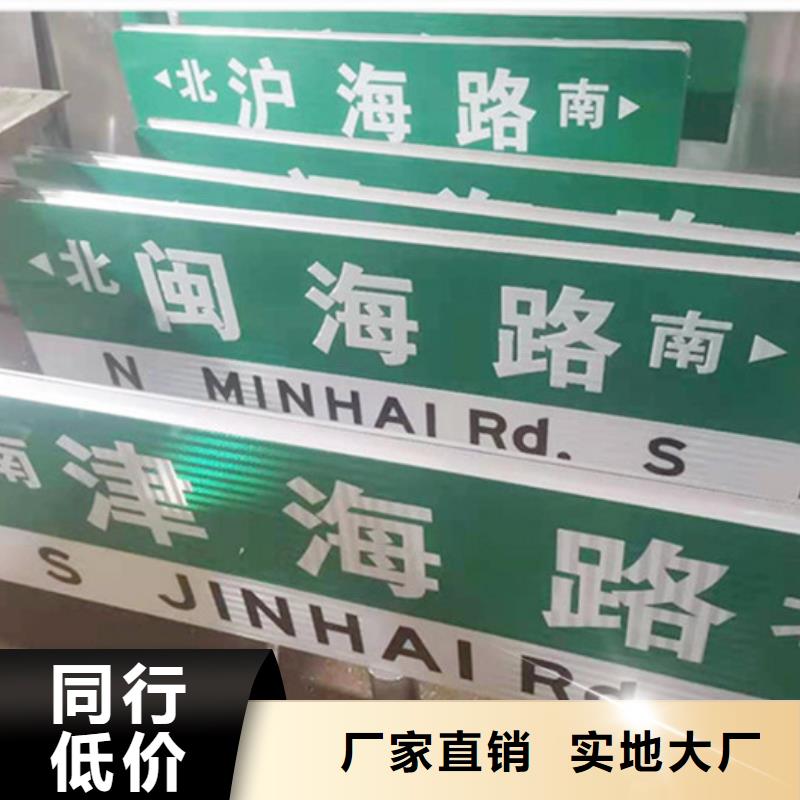生产销售#公路指路牌#的厂家