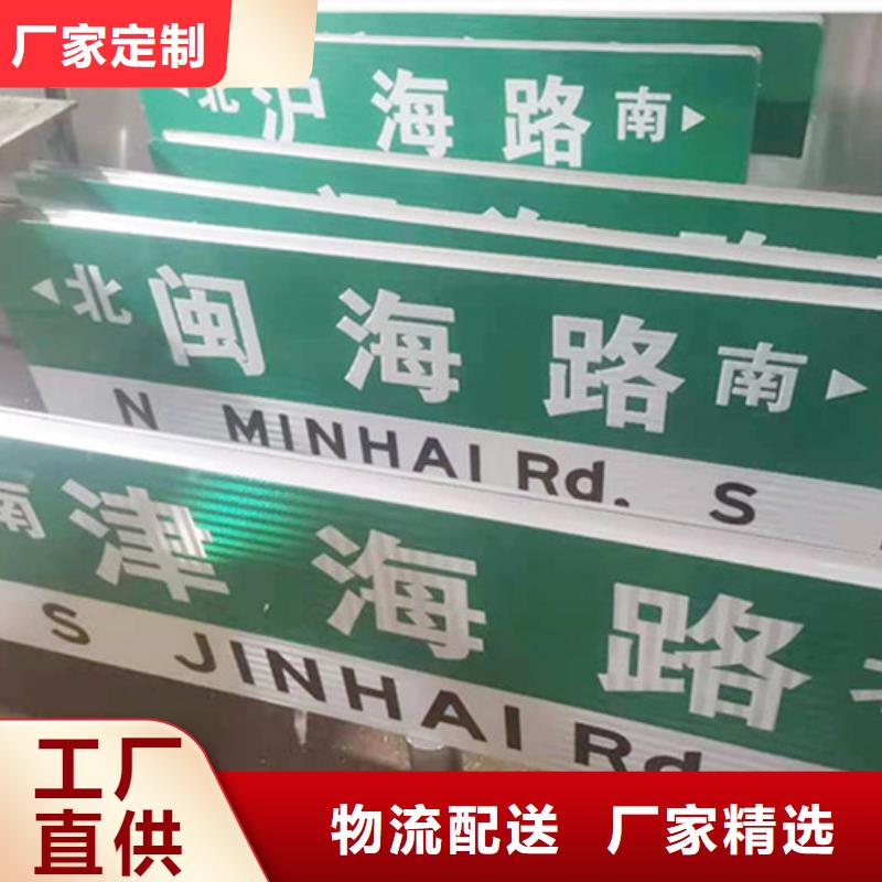 常年供应公路指路牌-省钱
