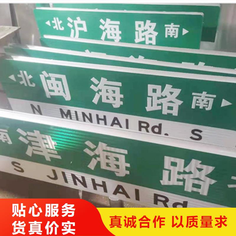 多方向路源头好货