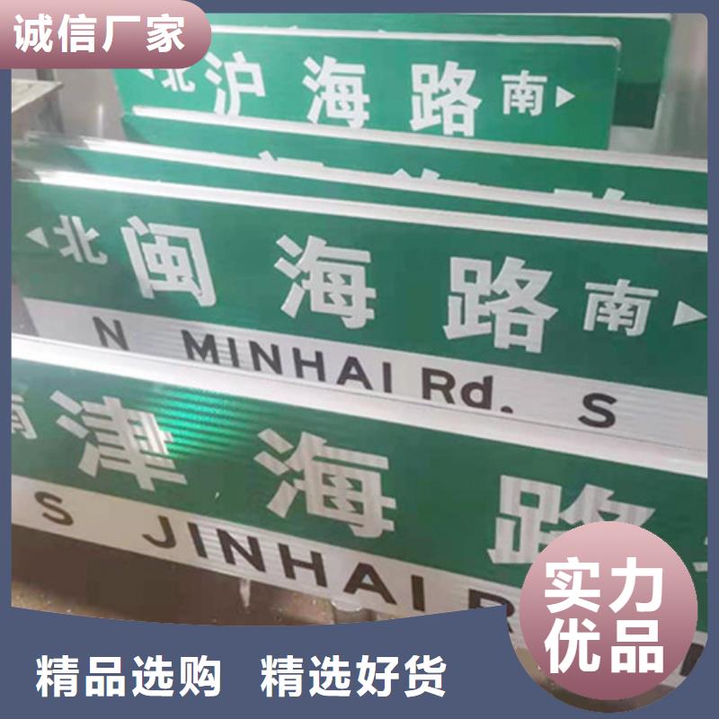 道路指示牌质量可靠的厂家