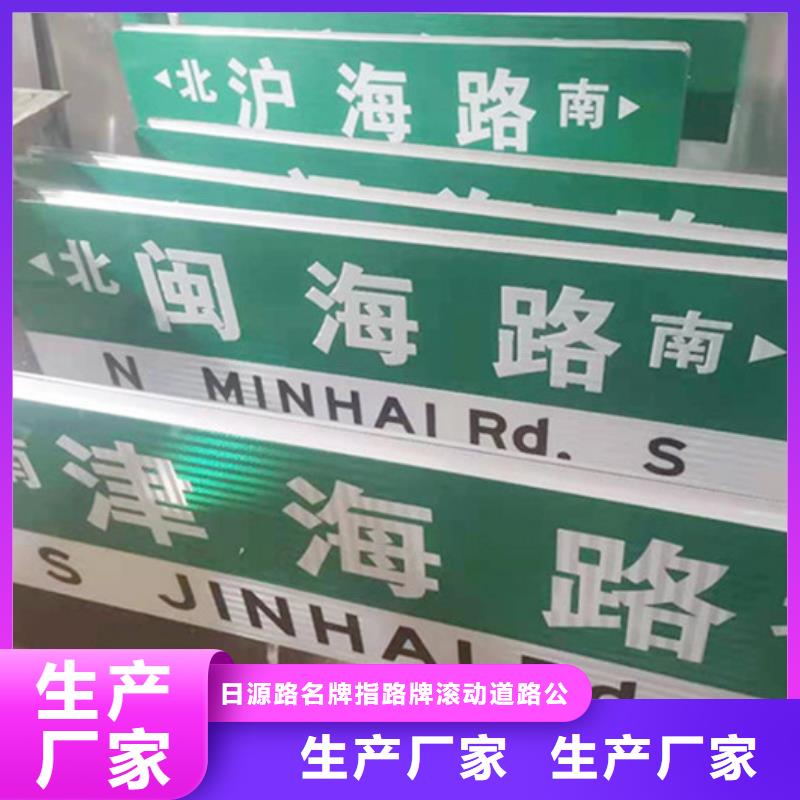 道路标识牌厂家直供