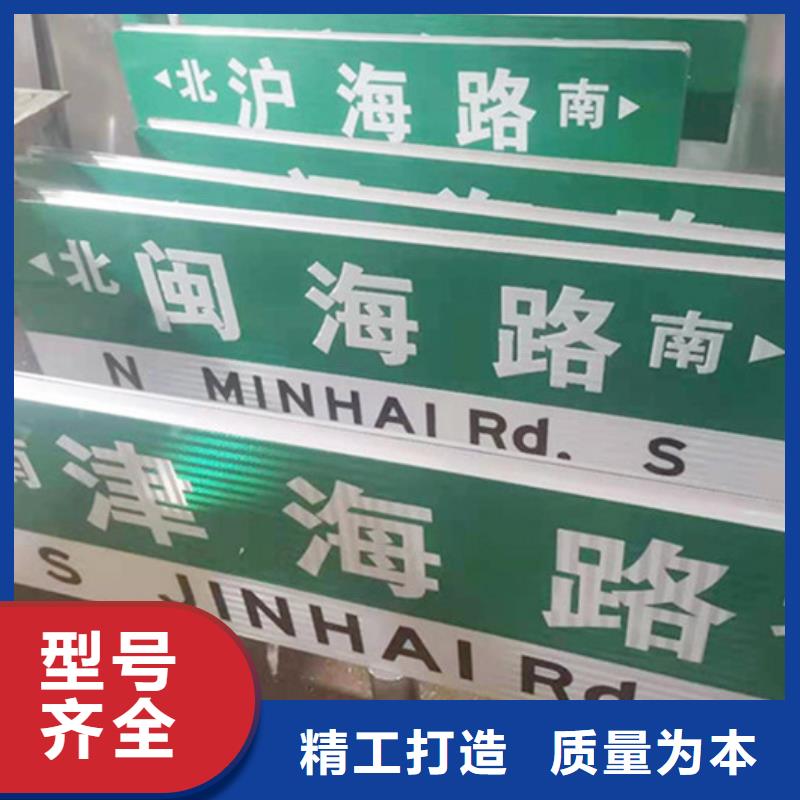 常年供应公路指路牌-省钱