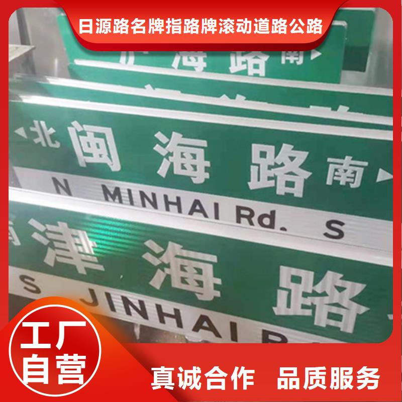 路解决方案
