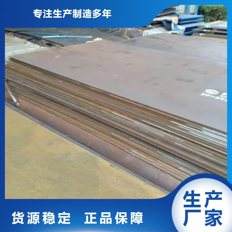 连云港海州NM450耐磨钢板公司-价格