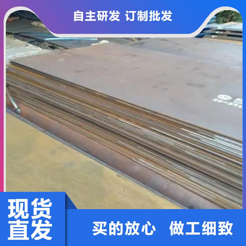 连云港海州NM450耐磨钢板公司-价格