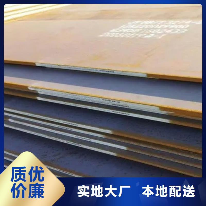 连云港海州NM450耐磨钢板公司-价格