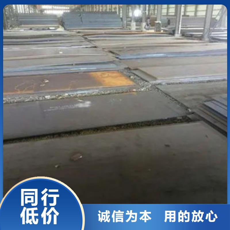 连云港海州NM450耐磨钢板公司-价格