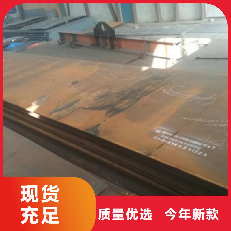 连云港海州NM450耐磨钢板公司-价格