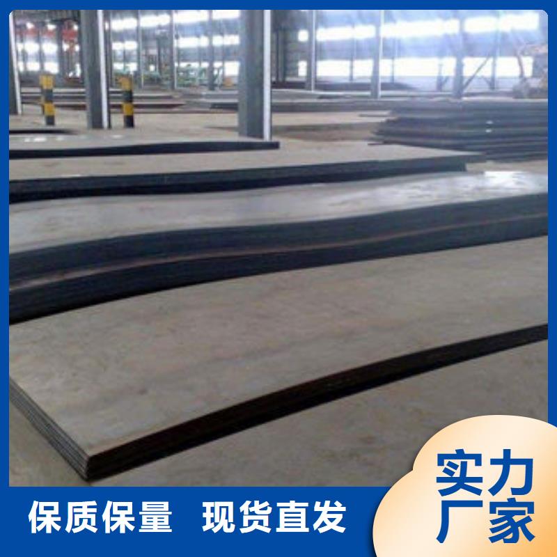连云港海州NM450耐磨钢板公司-价格