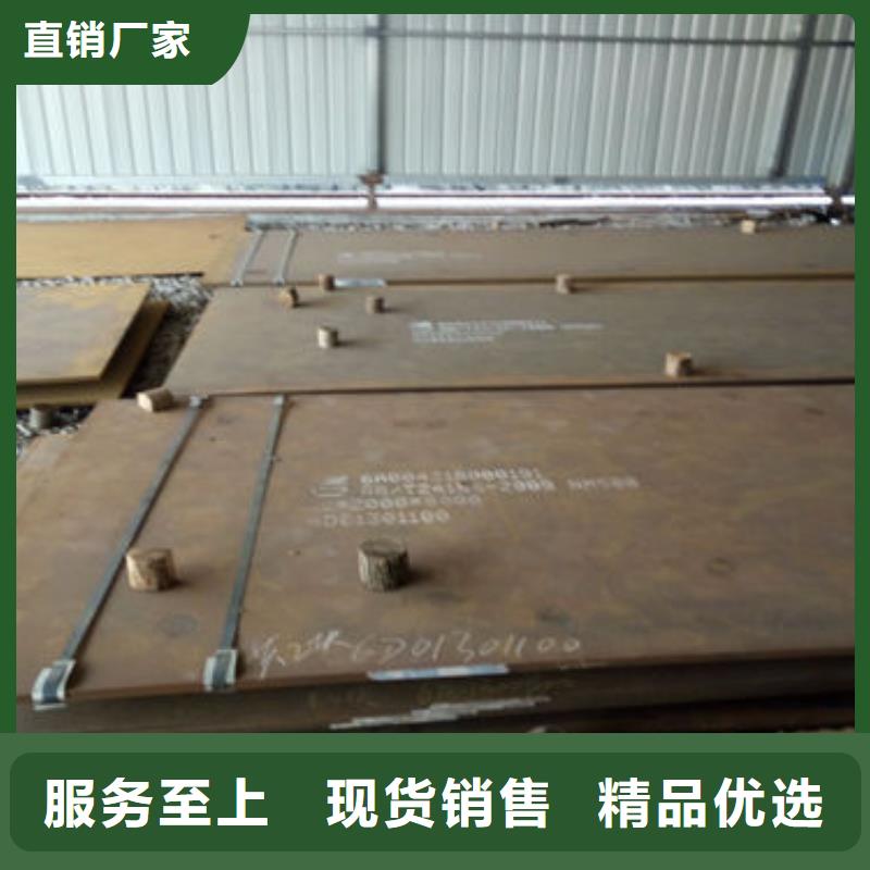 连云港海州NM450耐磨钢板公司-价格