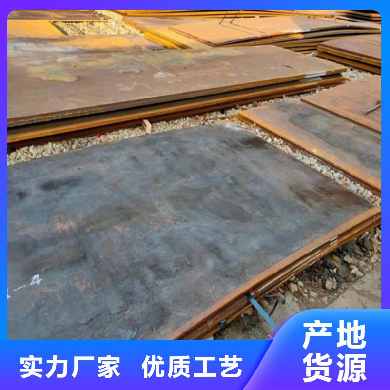 NM500耐磨钢板工厂直销