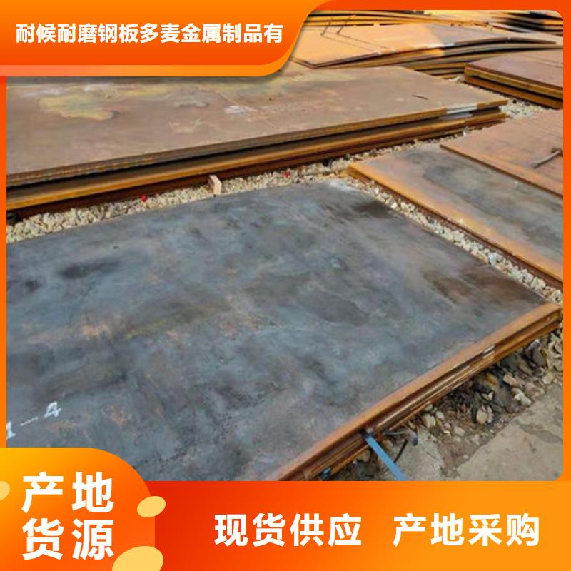 Mn13耐磨板出口品质