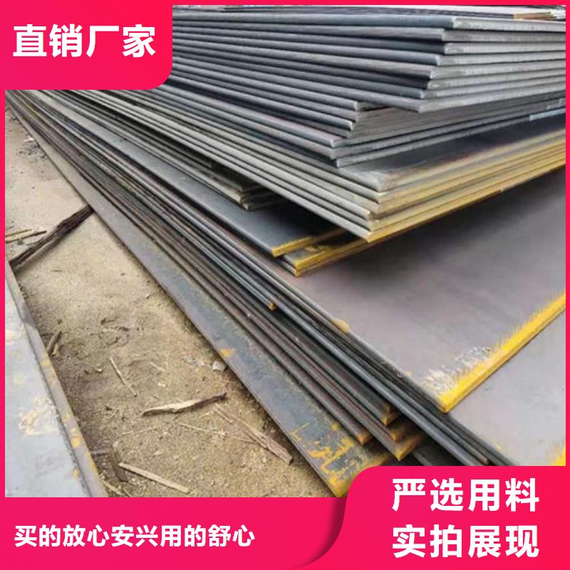 NM500耐磨钢板工厂直销