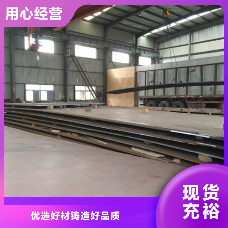 2025质优价廉#耐磨钢板制造商#来图定制
