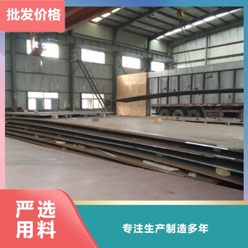 Mn13耐磨板出口品质