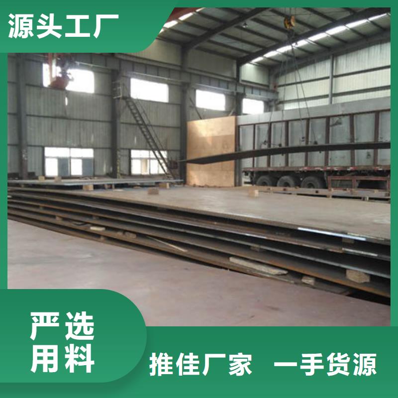 NM360耐磨钢板非标定制