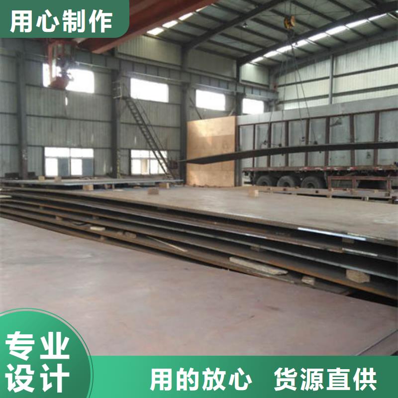 咨询NM450耐磨钢板厂家