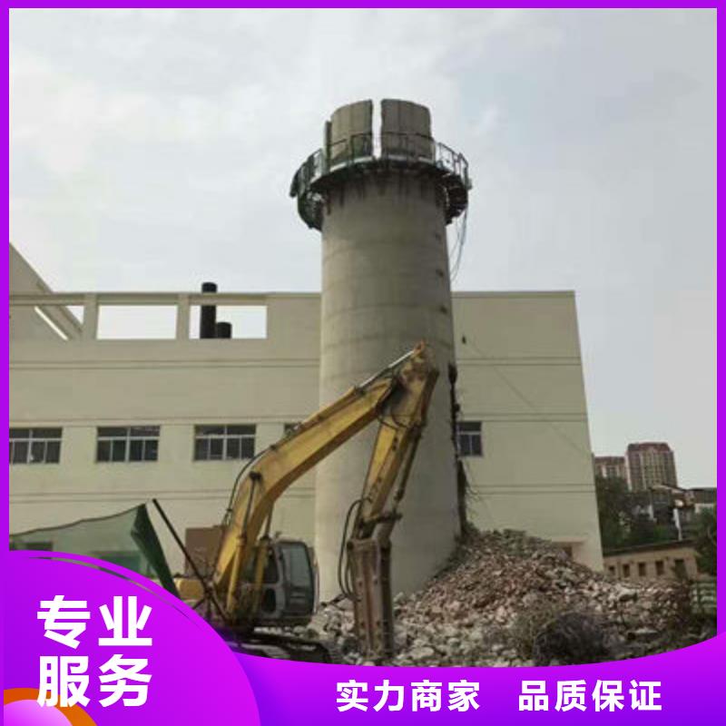 北京朝阳规格齐全的水塔拆除供货商