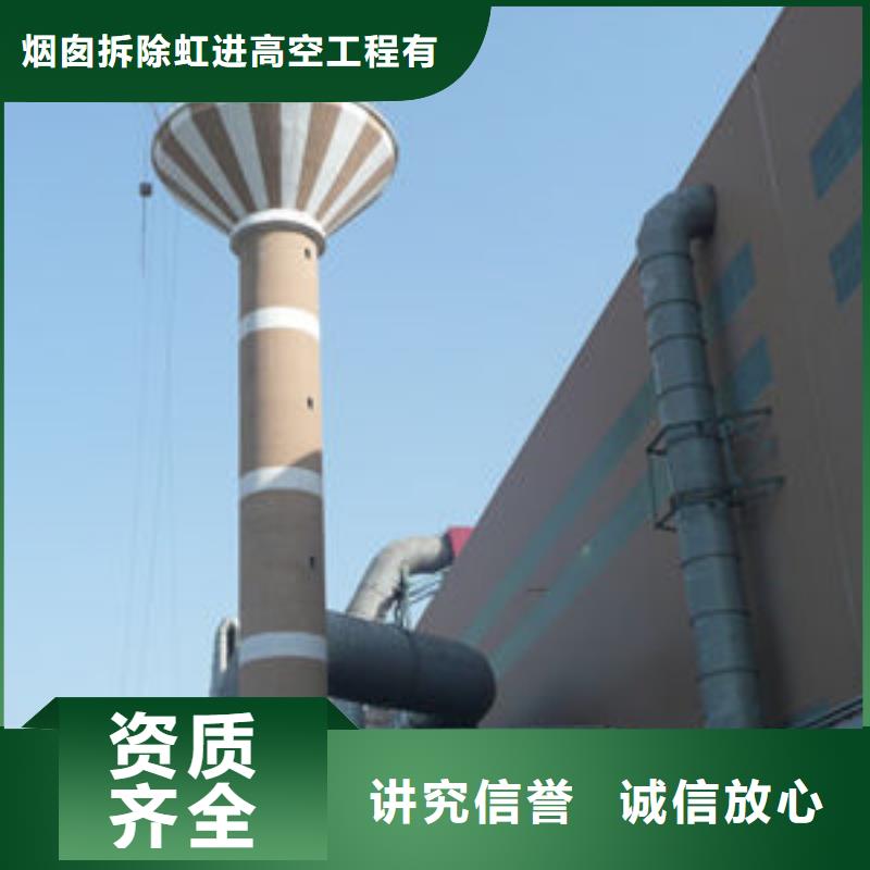 北京朝阳规格齐全的水塔拆除供货商