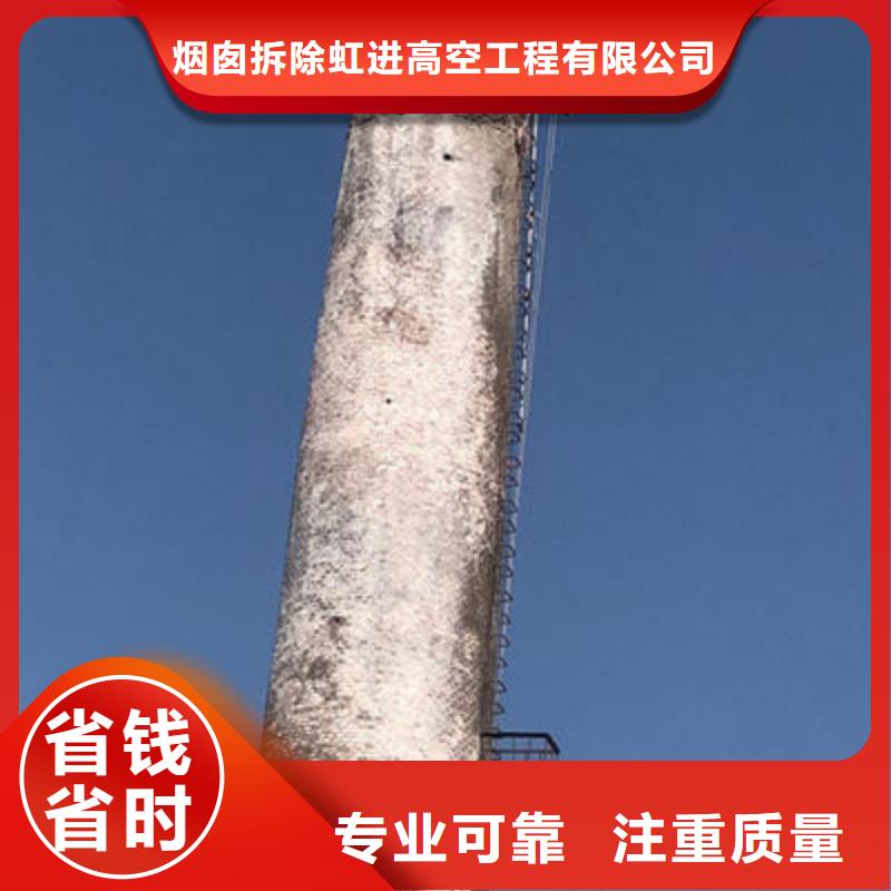 定制铁截架拆除公司