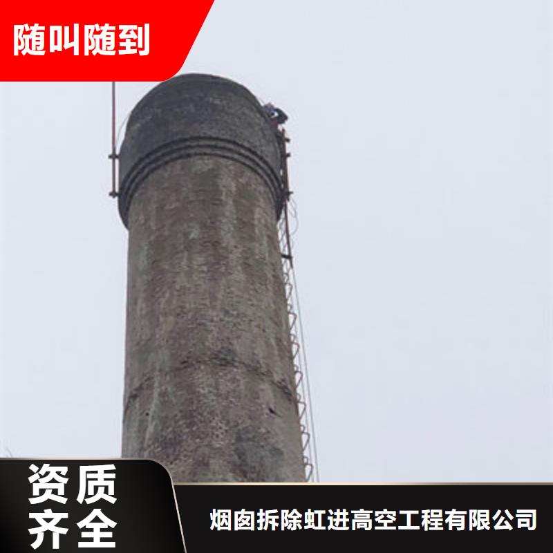 烟囱拆除加高优质商家