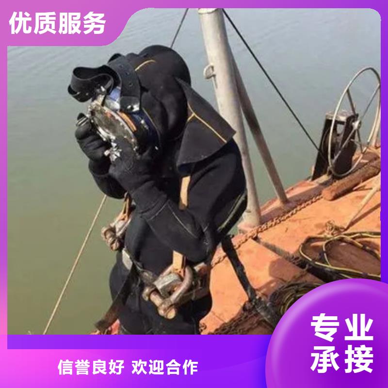 规格全的朝天水下堵漏本地厂家