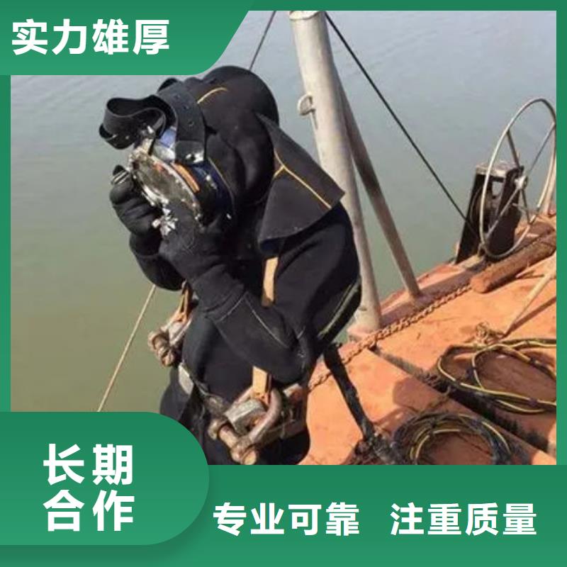 运城芮城定制水下作业_精选厂家
