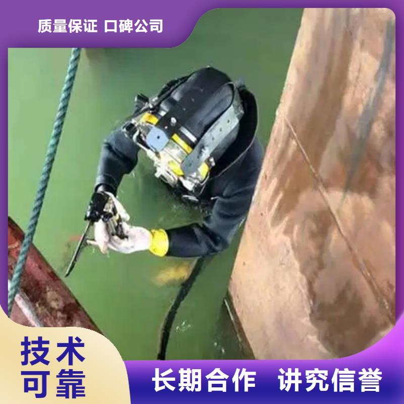 规格全的朝天水下堵漏本地厂家