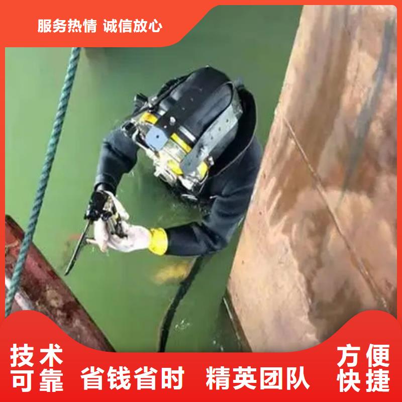 运城芮城定制水下作业_精选厂家