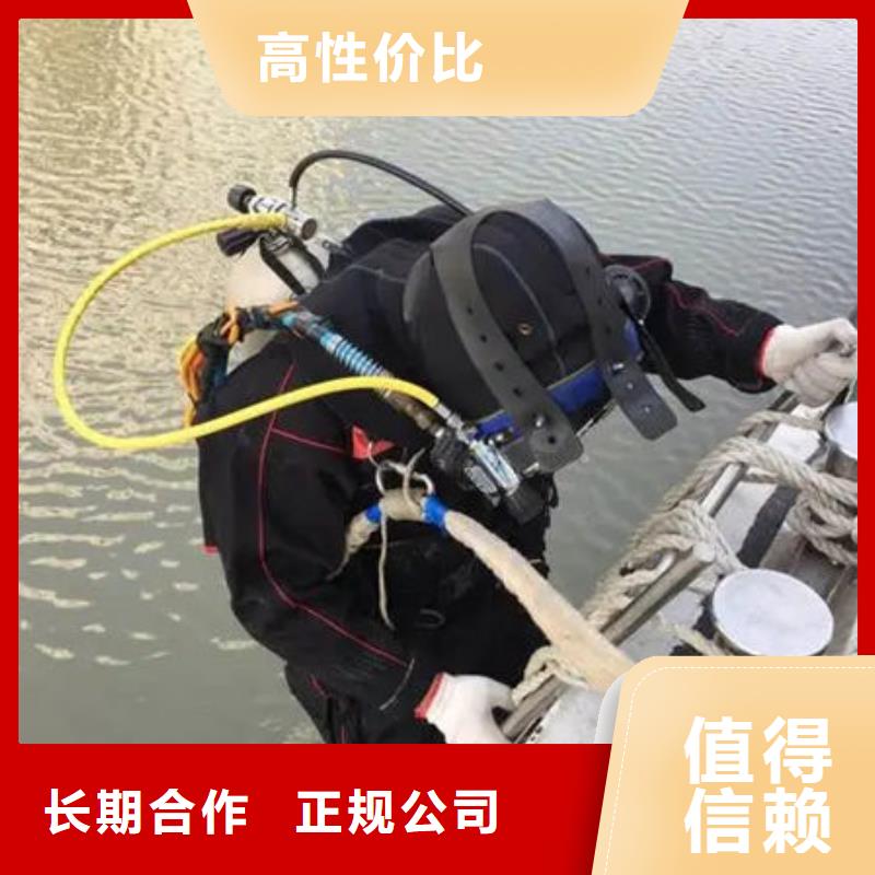 陕西水下打捞品牌-报价