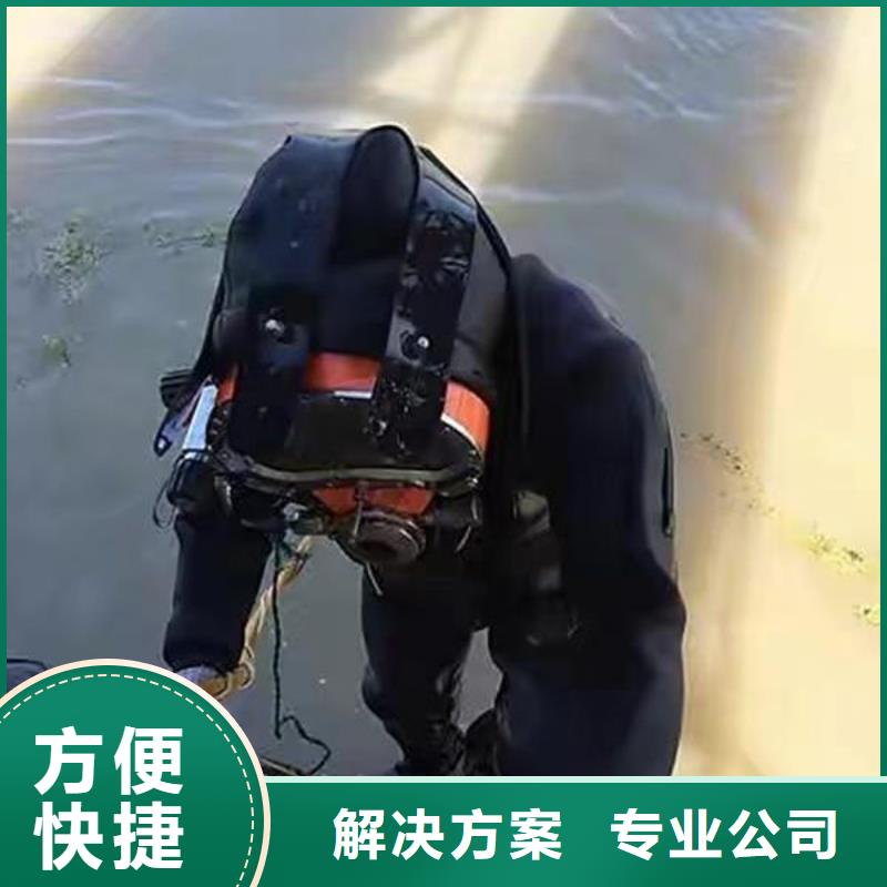 新浦水下堵漏专业配送
