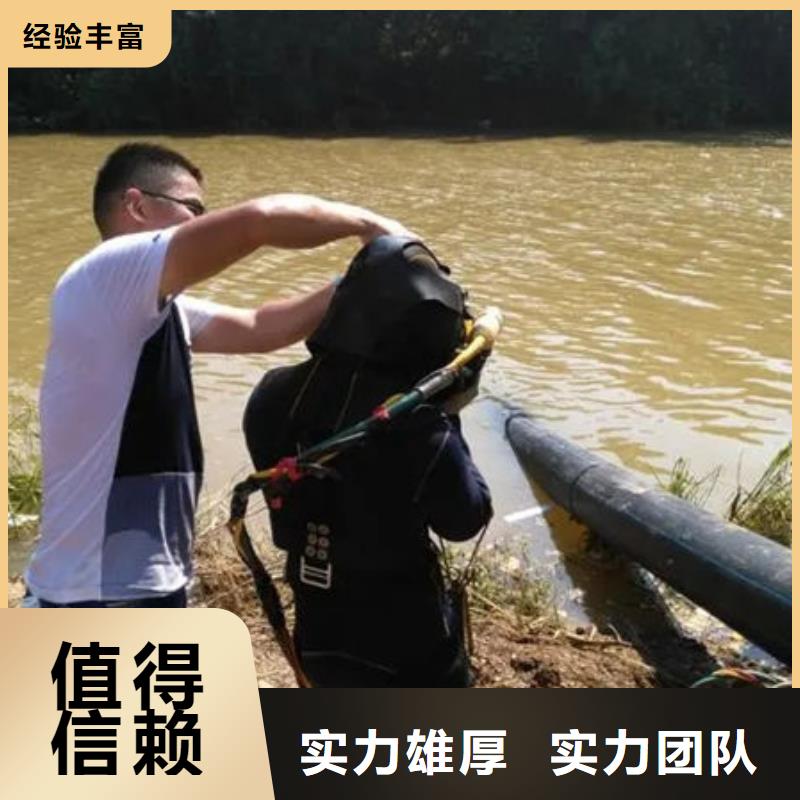 烟台莱山优质水下施工的当地厂家