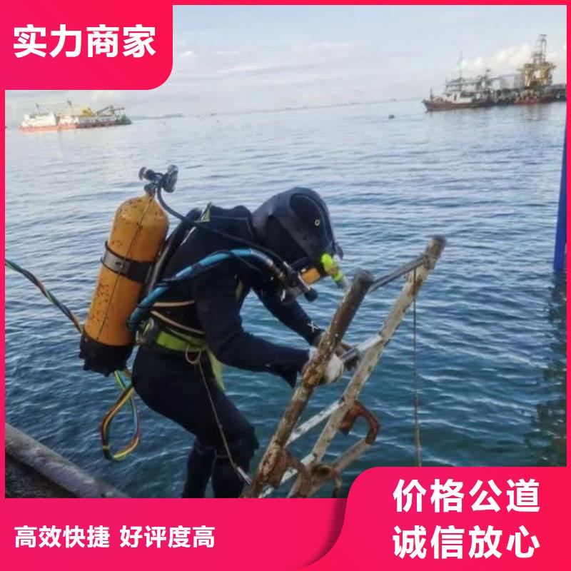 新浦水下堵漏专业配送