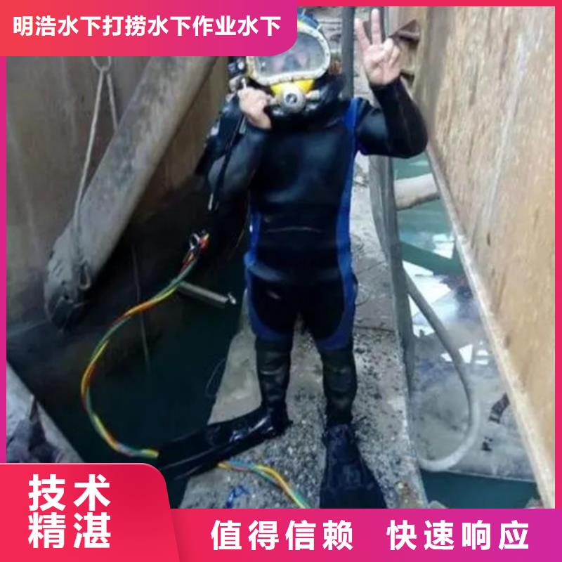 新浦水下堵漏专业配送