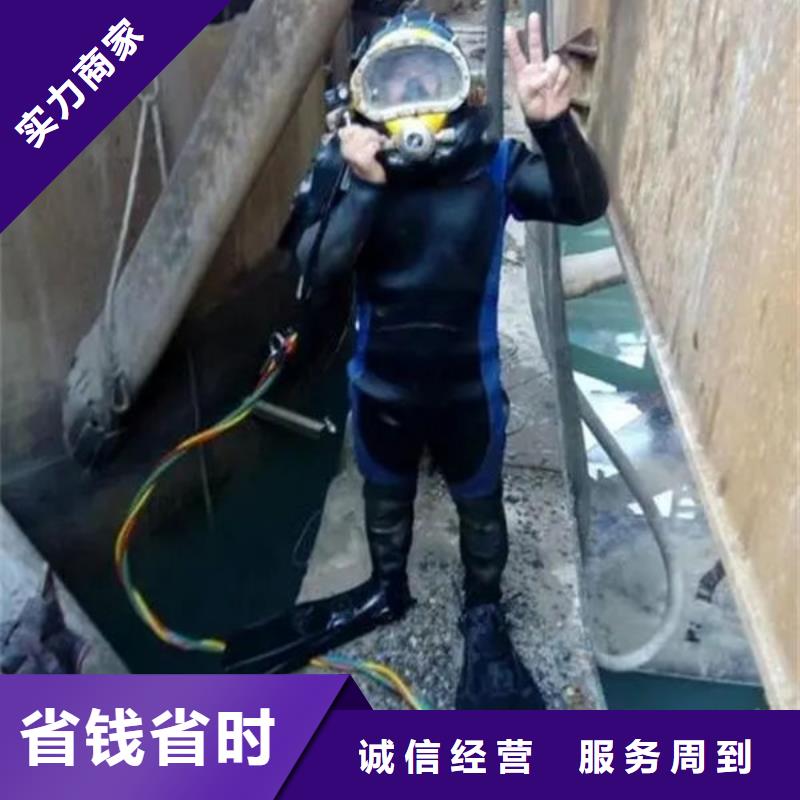新浦水下堵漏专业配送