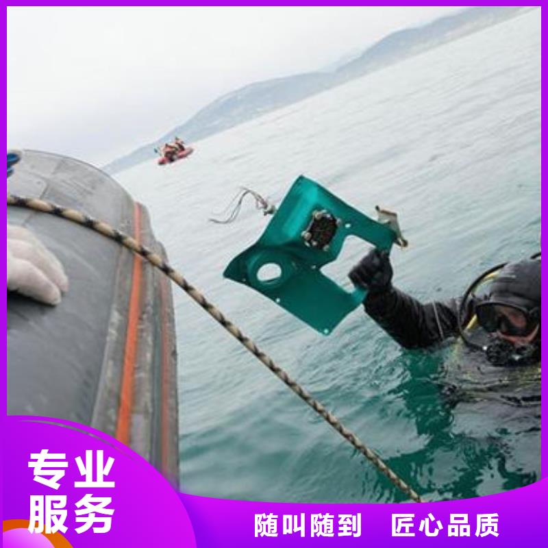 规格全的朝天水下堵漏本地厂家