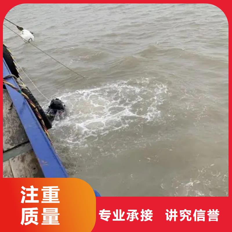 运城芮城定制水下作业_精选厂家